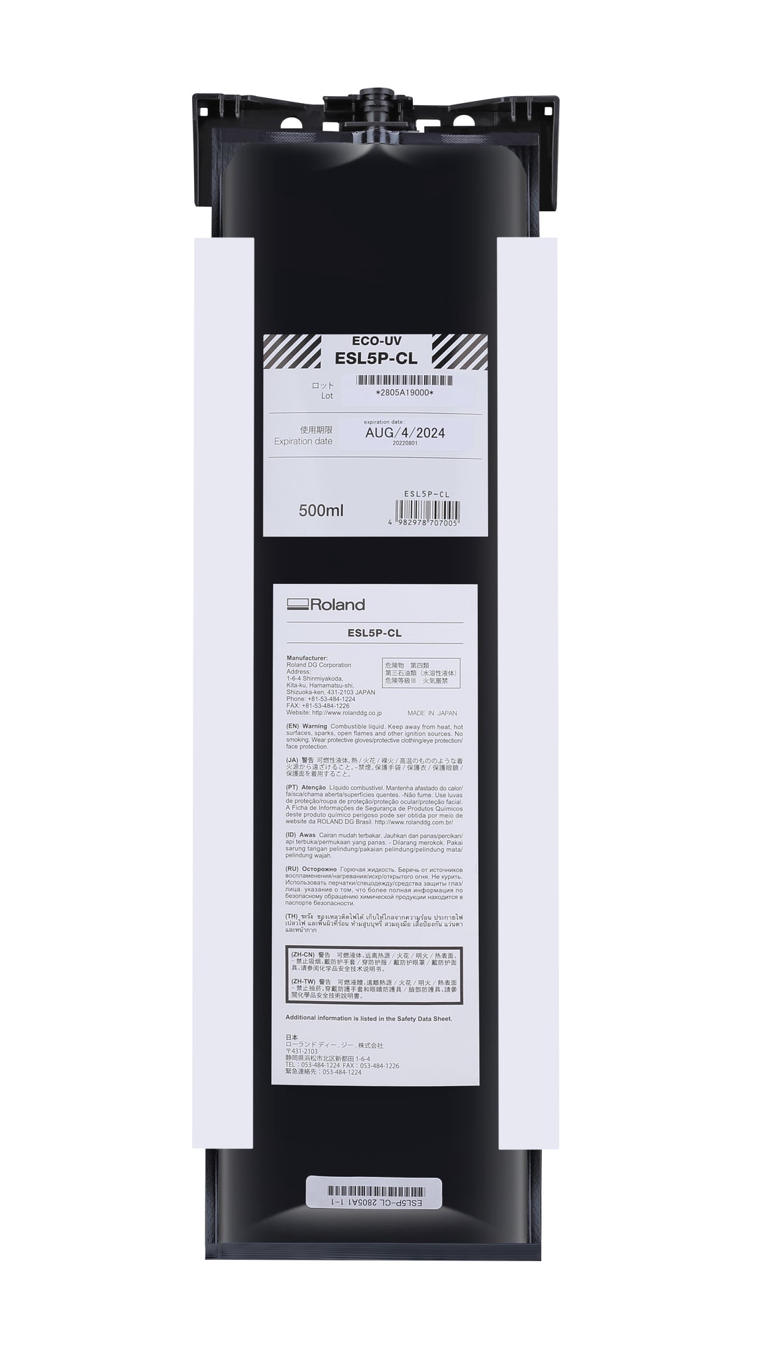 Roland DG EUV5P-7 ink for the MO Series UV Printer