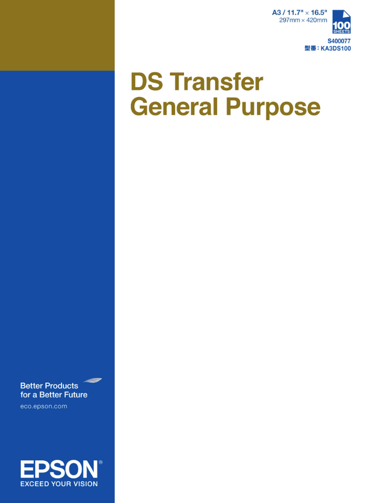 Epson DS General Purpose Transfer Paper