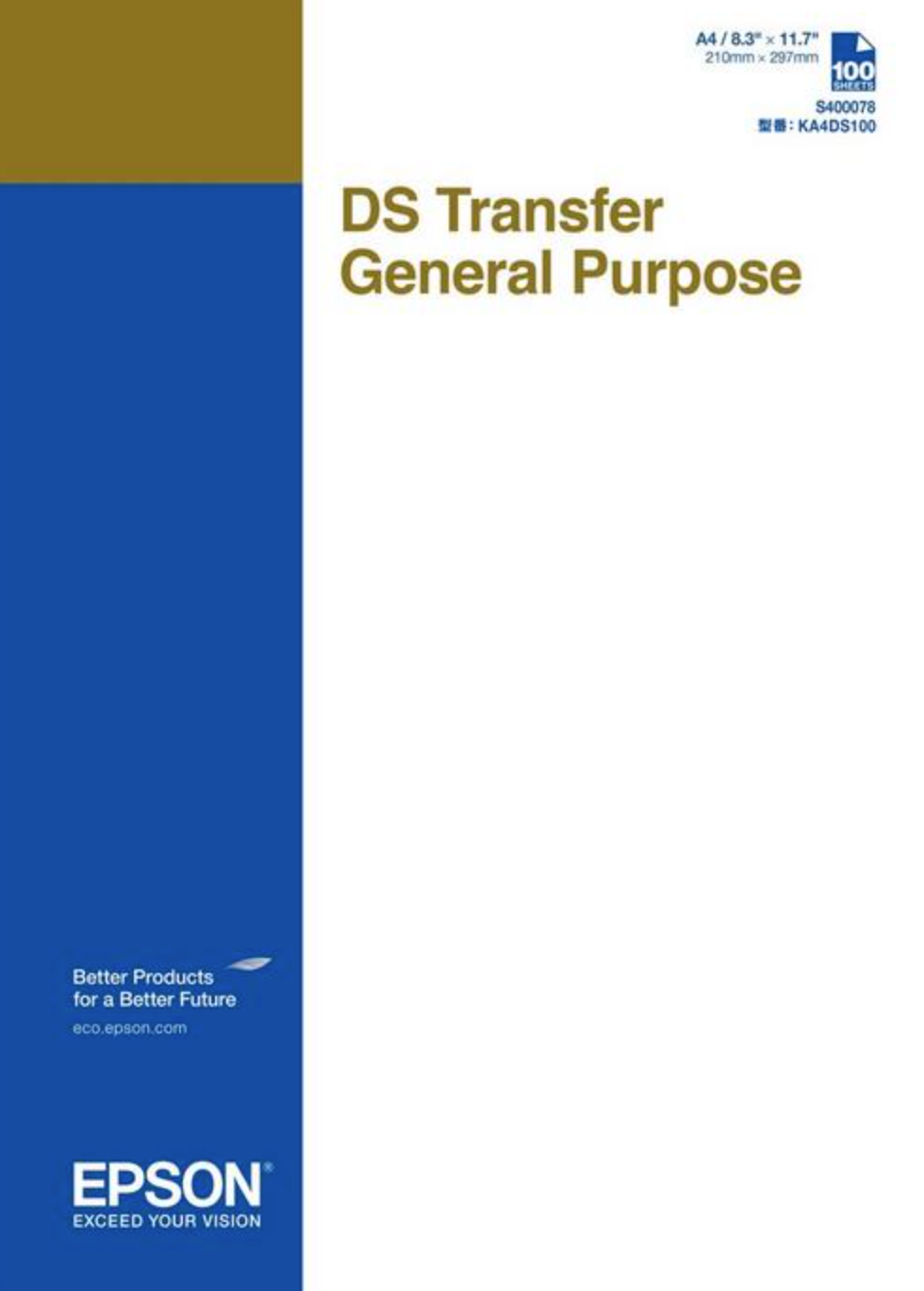Epson DS General Purpose Transfer Paper